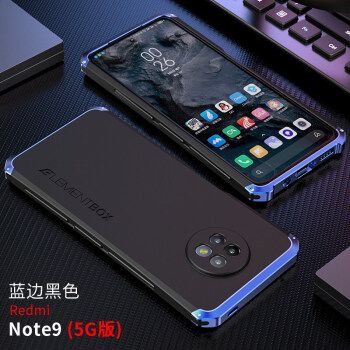 note9 5G,note8pro 零笙 红米note9pro手机壳防摔镜头全包redminote9 5g金属边框液态硅胶
