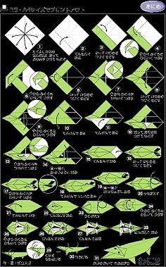折纸鳄鱼制作方法 手工折纸大全-蒲城教育文学网