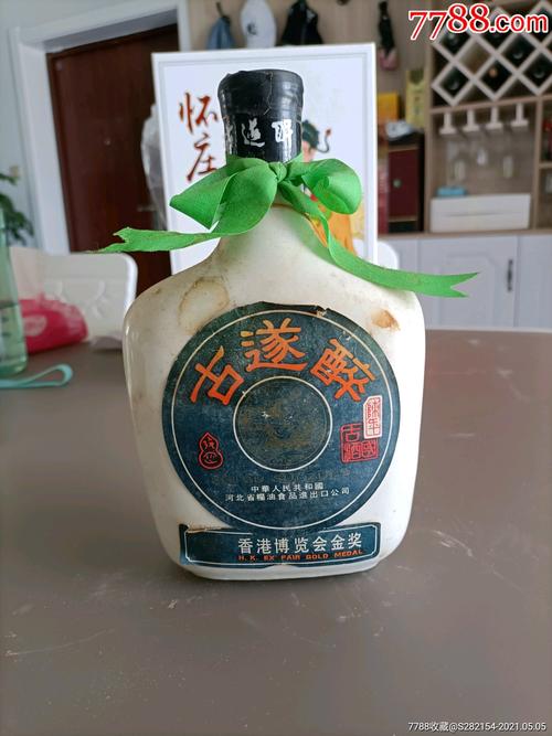 古遂醉-价格:333元-au26332267-老酒收藏 -加价-7788收藏__收藏热线