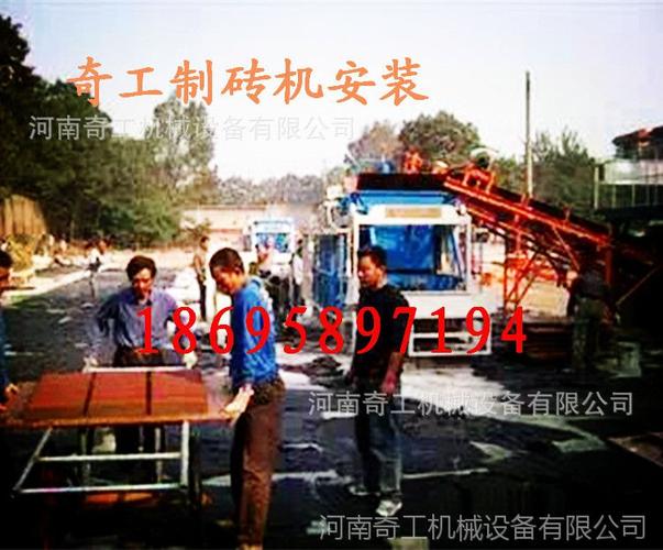 福建奇工机械推荐多功能水泥护坡砖机 液压马路花植草砖机 4-15