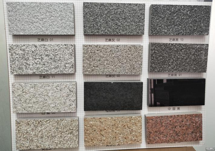 pc砖(生态石)-广鑫石英砖 - 365石材网