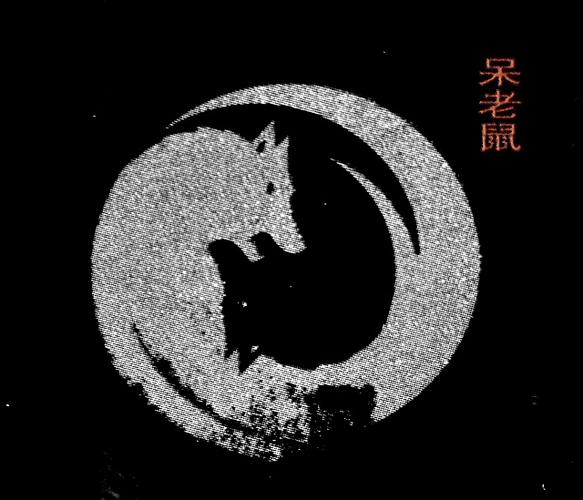 "大羊"为"美"——《狼图腾》-呆老鼠-搜狐博客