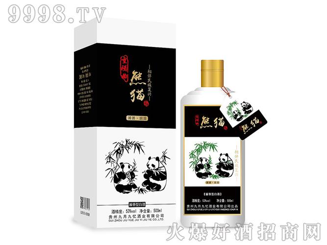 重阳曲熊猫53度500ml酱香型白酒现火爆招商中