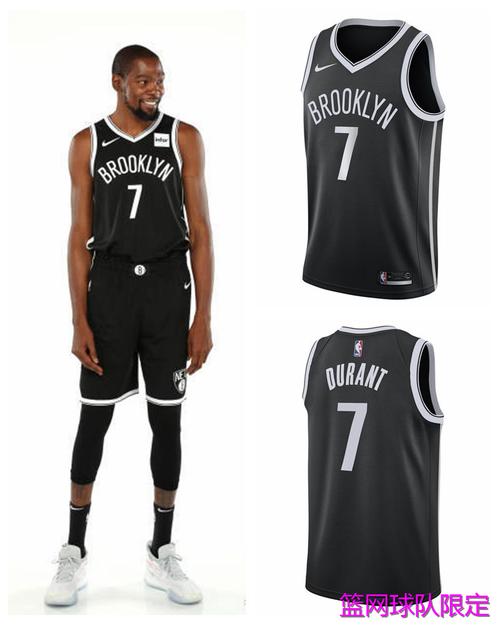 酷动正品nike耐克杜兰特7号kd篮网勇士城市篮球服