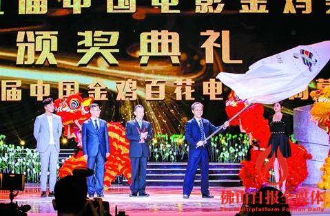 昨日,第31届中国电影金鸡奖颁奖典礼暨第26届中国金鸡百花电影节闭幕
