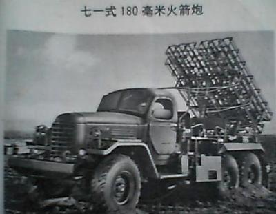 丧心病狂的国产火箭炮大炸逼神教威武纯干货