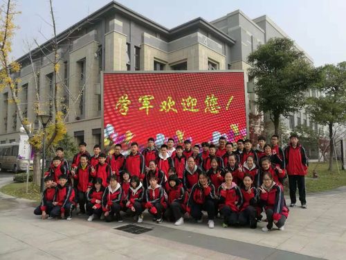 学军紫金港校区,我来了!