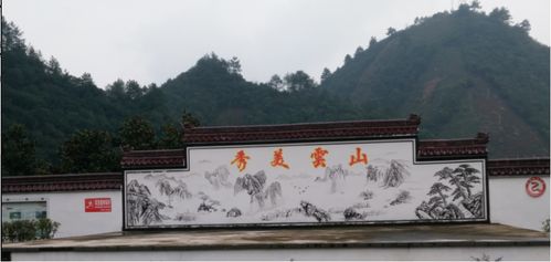 万家乡云山村文化广场舞台