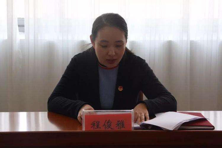 其中,团市委书记程俊雅,共青团中央第十七届委员会委员,山东省五四