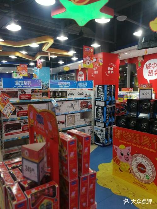 玩具反斗城(城西银泰城店)图片