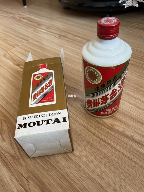 想知道压箱底的90年茅台酒能卖多少钱?_茅台酒_美食