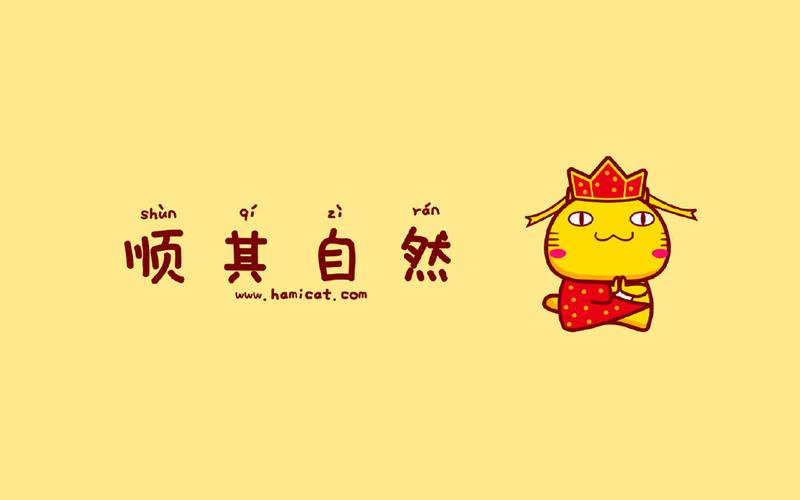 哈咪猫祝福语录文字图片桌面壁纸,卡通动漫,可爱,卡通,高清,文字,哈咪