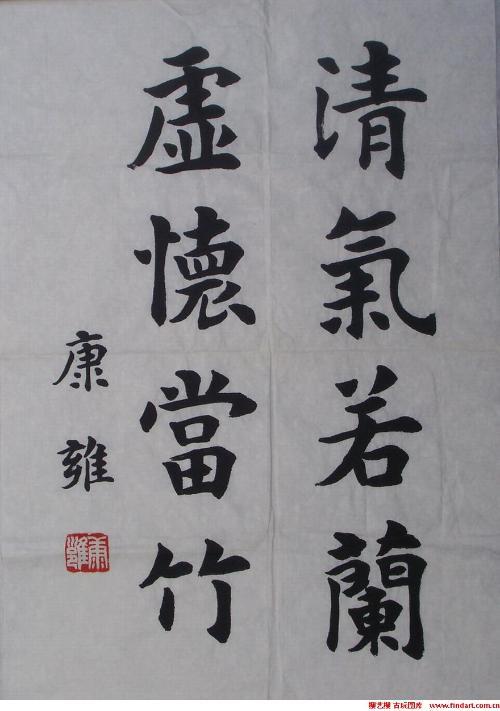 康雍- 搜狗百科