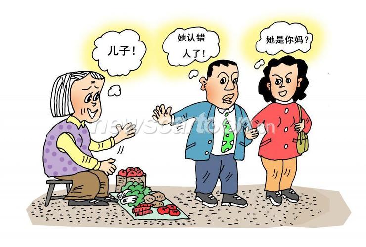 死爱面子不认娘,道德,尊老爱幼,家风,买菜,不孝,漫画