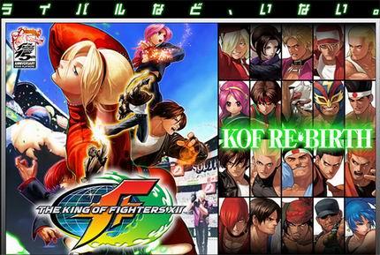 多图风光无限2009年拳皇大事纪