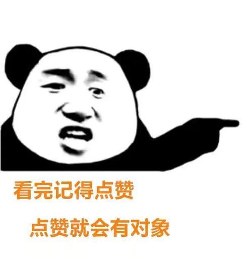 来朝这打决斗吧表情包