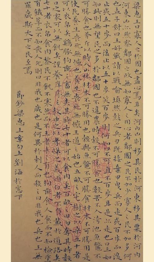 日练3000字,他轻松创作国展级作品,小楷写得清丽萧散