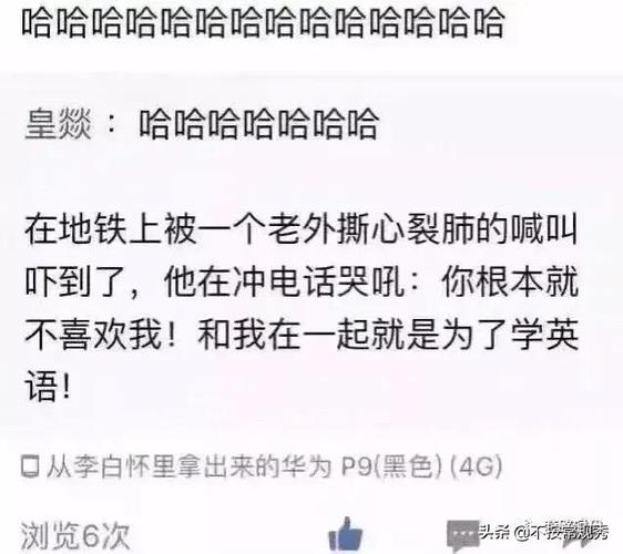 进来感受一下今日份网友们的那些沙雕故事