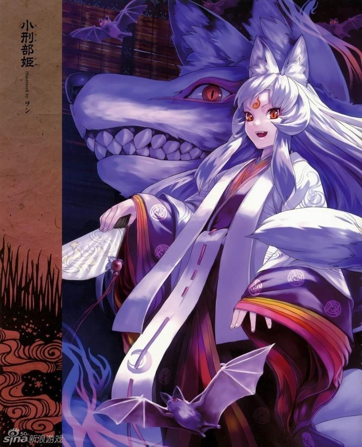 妖怪美女精灵古怪惹人爱