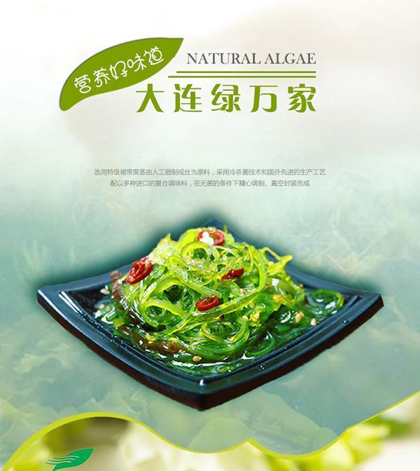 绿万家:减肥不节食!晚餐吃它们最减肥!