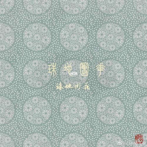 汉服印花/暗纹布料设计_汉服_设计_汉服设计_时尚