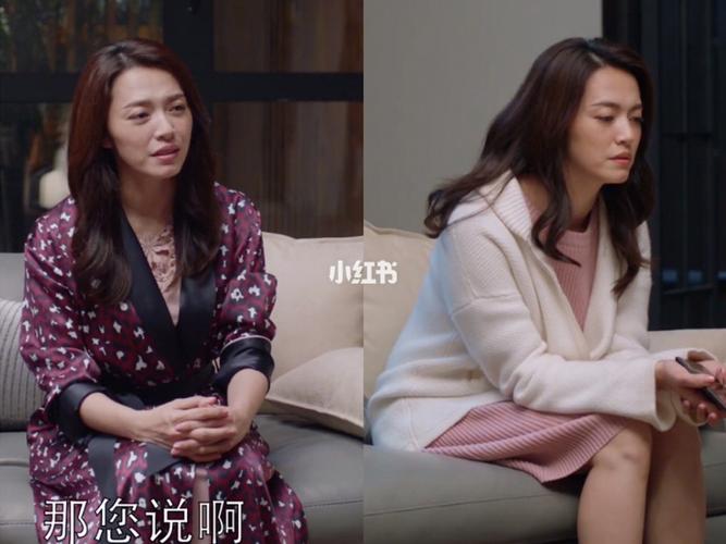 《都挺好》苏明玉穿搭之睡衣家居服篇_穿搭_睡衣_家居服_姚晨_电视剧