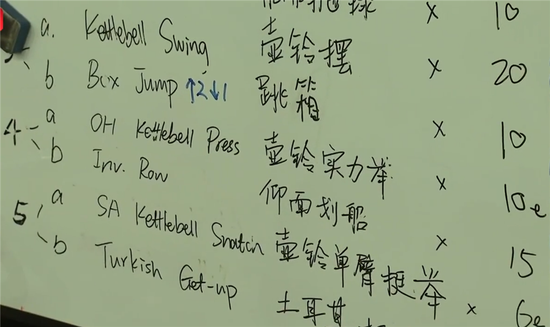 图说:苏炳添的训练内容已经细化到了极致.