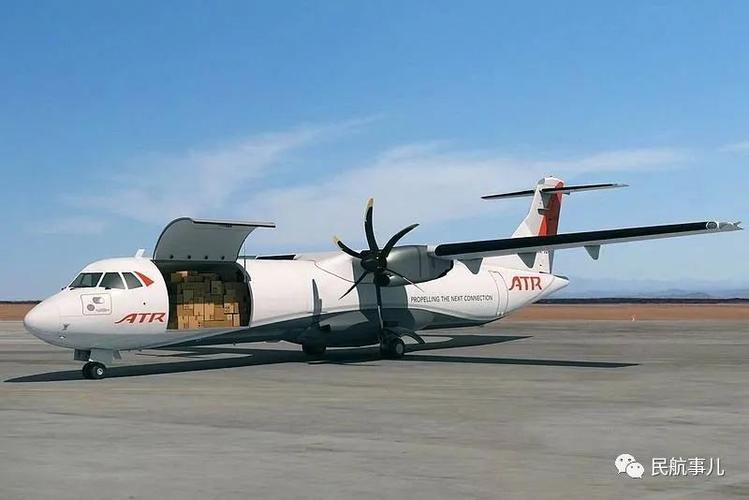 全球首架atr72600f飞机交付fedex
