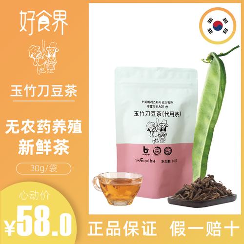 韩国原装进口玉竹刀豆润咽喉保健茶