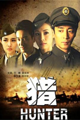 data-lemmaid="502312">八一电影制片厂 /a>出品的战争谍战剧,该剧由