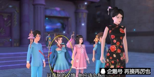 叶罗丽,舒言当着王默的面偷偷给思思穿衣服,这一幕基本没人发现