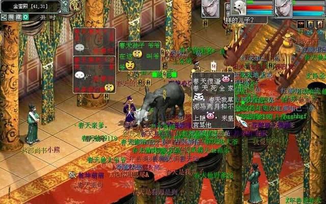 大话2年姐引发事端?红颜知己黑粉事件又要热闹了_叶子猪