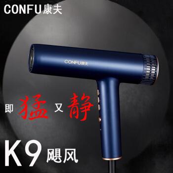 康夫吹风机k9抖音家用大功率负离子高档电吹风护发静音网红吹风筒速干