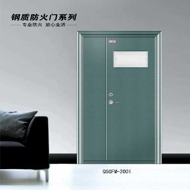 供应防火门 群升门业-钢质防火门-qsgfm-2002