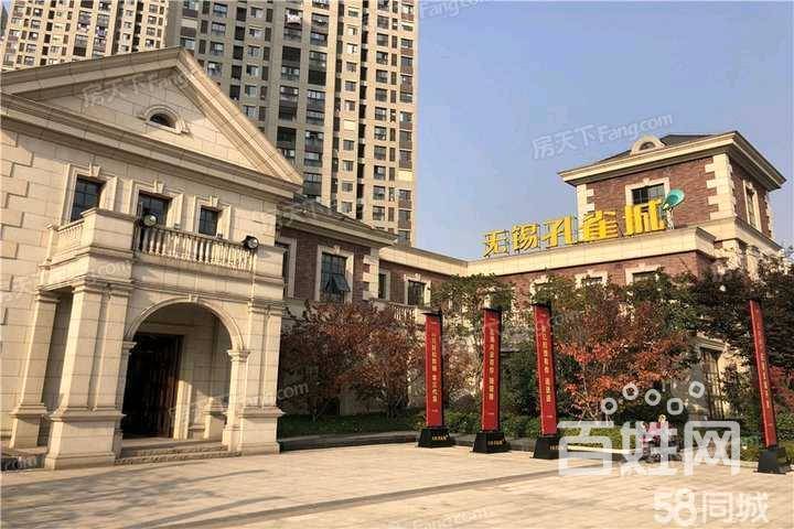 地铁房无锡孔雀城二期商住两用1厅毛坯