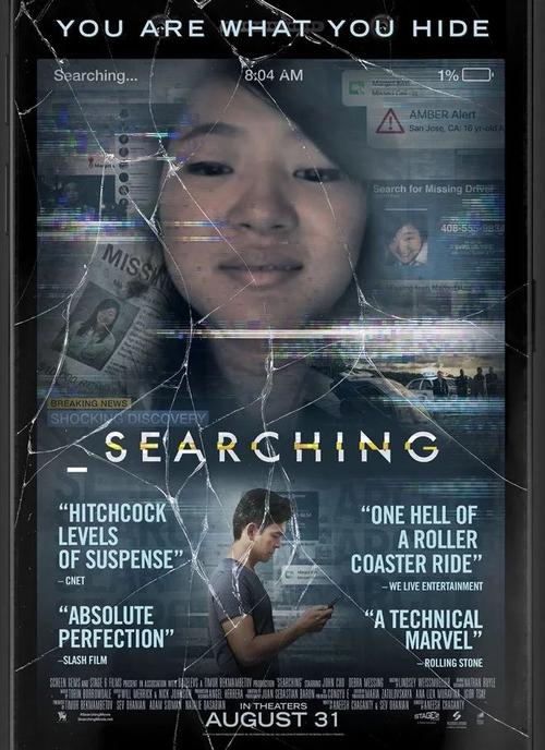 影视 电影 searching《网络迷踪》 男主选择报警,一位专职女警帮助其