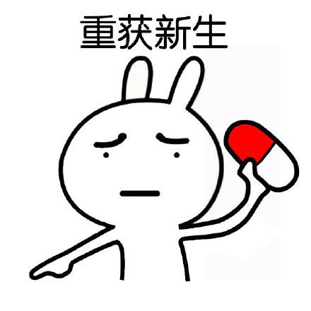 张嘴吃药专治傻吊微信恶搞逗比表情包