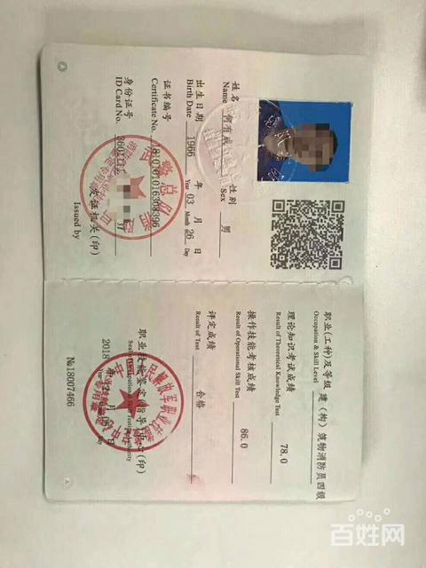 2019建构筑物消防员资格证应该在哪里报名 怎么报