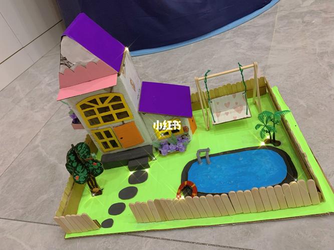 儿子的幼儿园家庭作业 做个房子_幼儿园_泳池_幼儿园作业_教育_学前