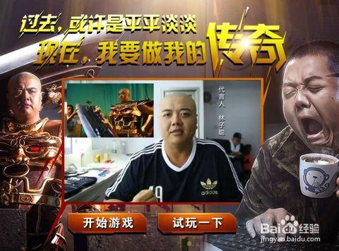 如何屏蔽网页流氓顽固广告(以林子聪广告为例)