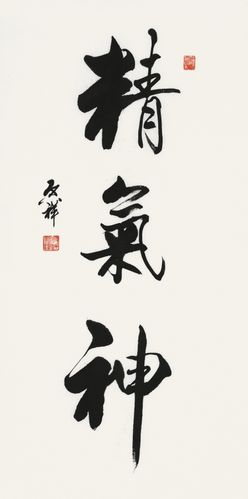 李启祥