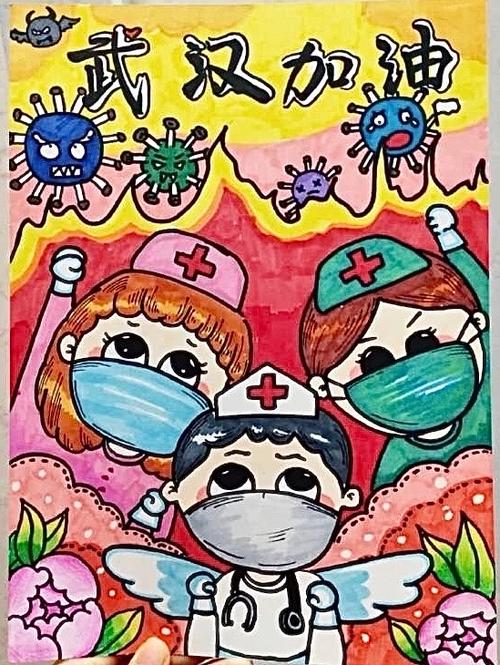 "抗击疫情"绘画书法比赛资料