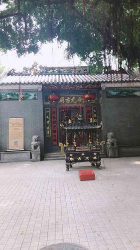 华光古庙-"位于 南山区 学府路与南新路交叉口旁(近.