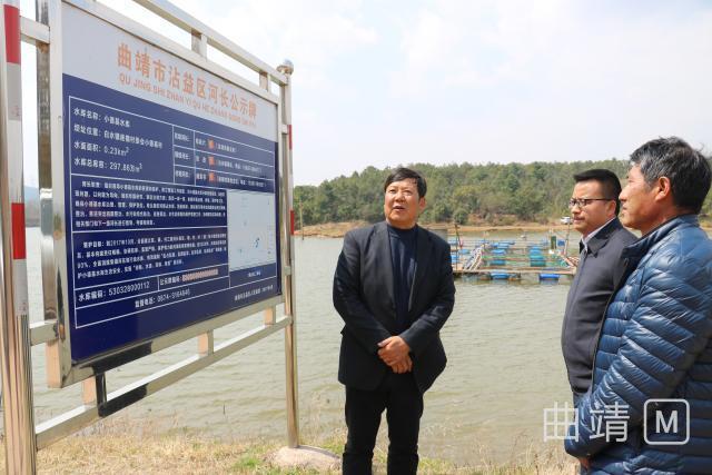 沾益区领导到白水镇开展河长制巡河工作