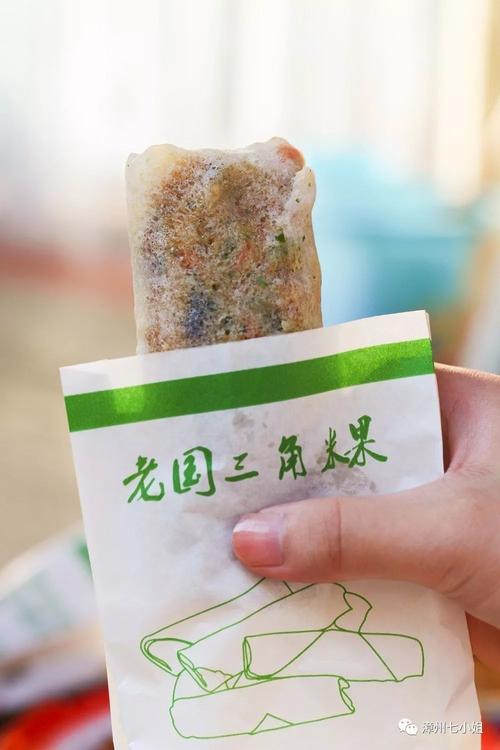 六毛一个这块藏在街头的老牌小吃三角粿漳州可能就剩这一家