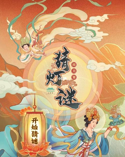 闹元宵_绘画_文化_绘画