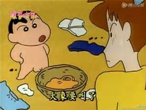 我陪你一起看蜡笔小新吧是什麼意思