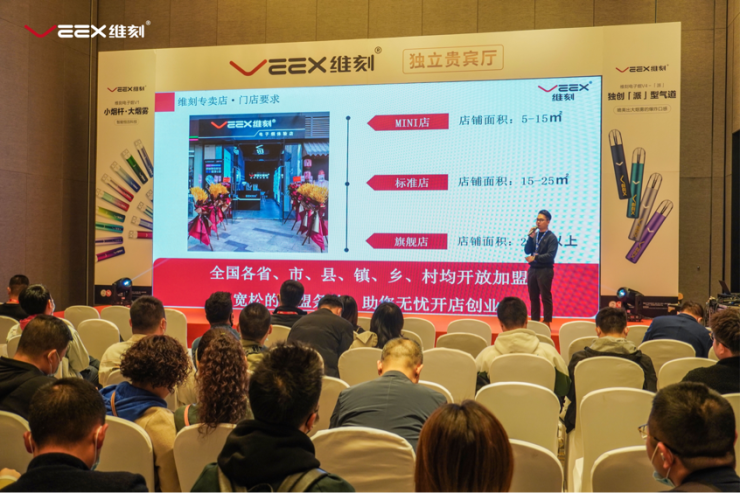 "黑马"雾化新势力征战大西南 veex维刻破局创业迷雾