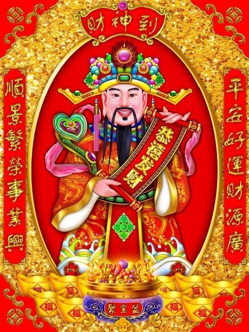 置顶#2022红里红气#  转发这组财神爷,保佑你的年发大财  此刻我在