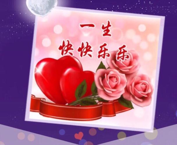 感谢你们为外婆庆祝生日,祝我们的母亲生快乐,身体健康,笑口常开